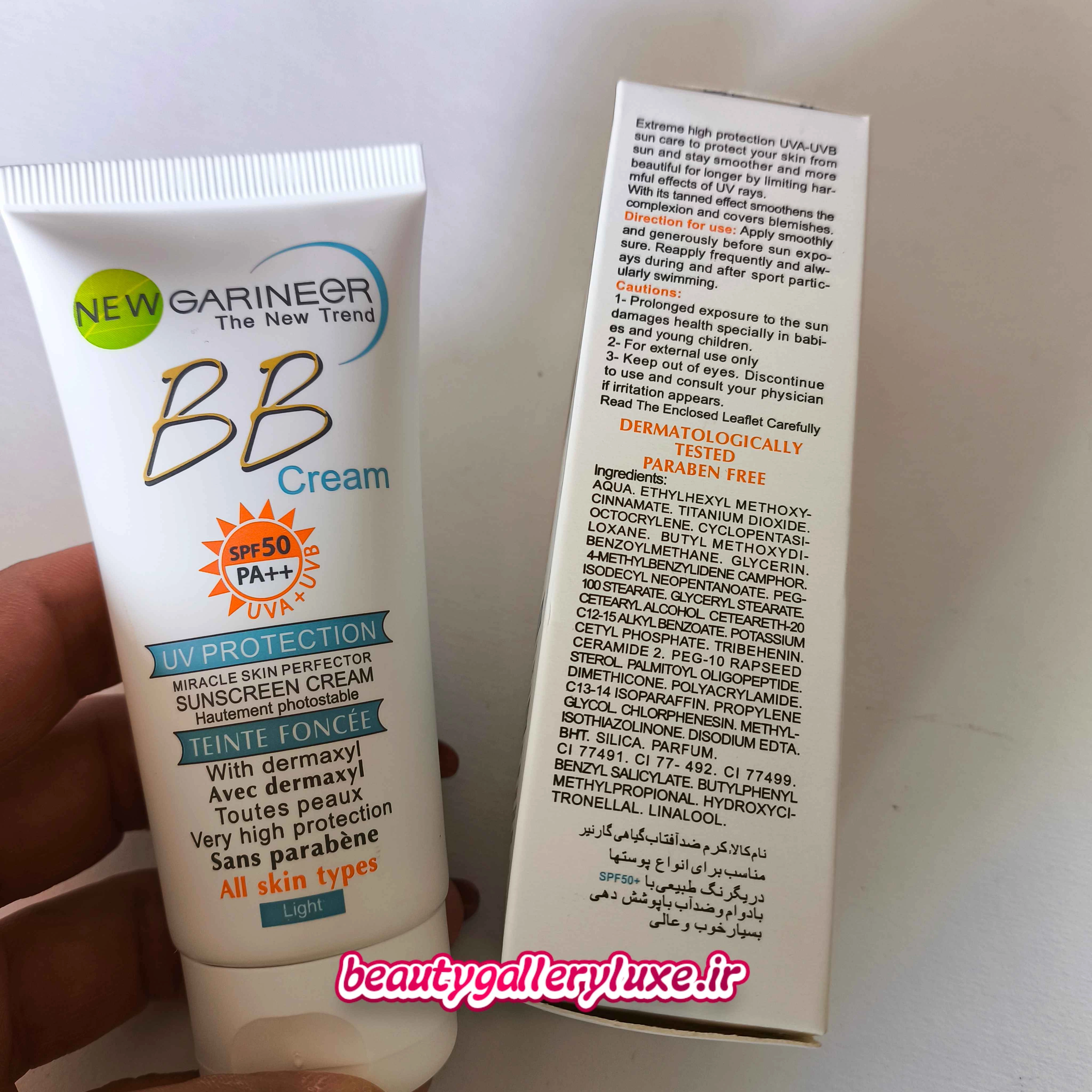 بی بی کرم اورجینال با spf 50