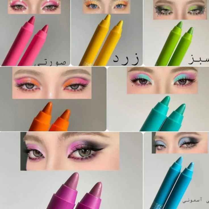 سرمه رنگی مدادی
